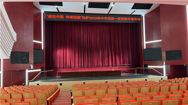 南京紫金大剧院舞台